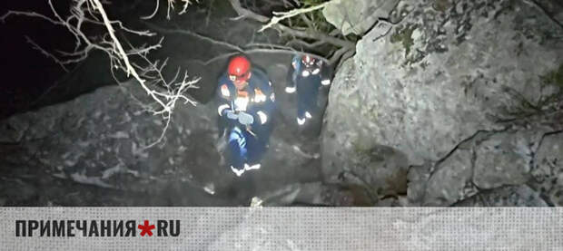 На горе Мердвен-Кая спасли туриста