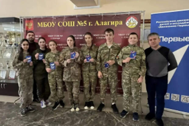 В Северной Осетии общественники ОВД и активисты «Движения первых» вручили первые паспорта юным гражданам России