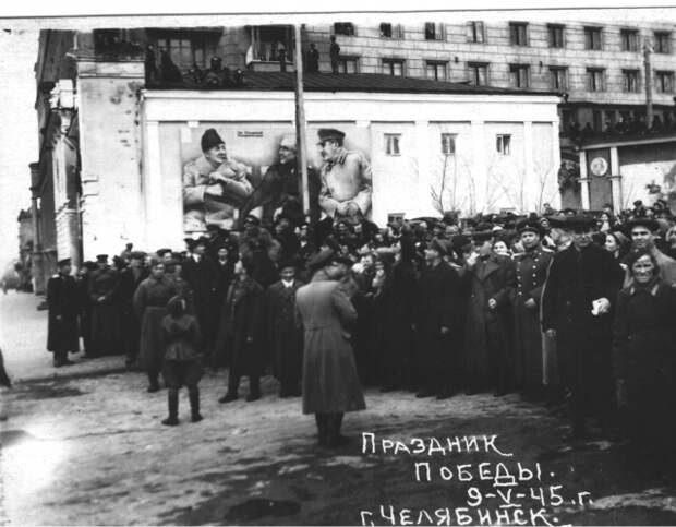 vojna-chelyabinskaya-oblast-1941-1945-37