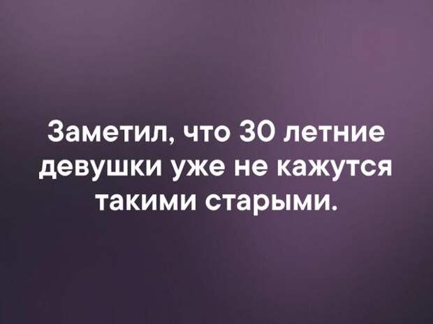 Позавчера напился. Сегодня чувствую себя значительно лучше и бодрее, чем вчера...