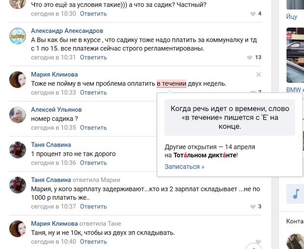 Смешные комментарии. Подборка chert-poberi-kom-chert-poberi-kom-18461211092020-18 картинка chert-poberi-kom-18461211092020-18