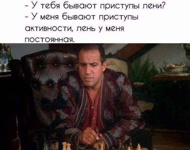 Забавные картинки с надписями для настроения (12 фото) Забавные картинки с надписями для настроения (12 фото)