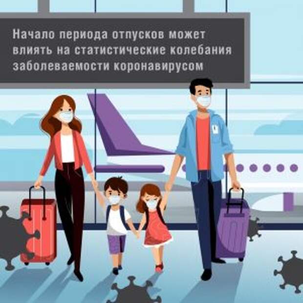 Число заболевших COVID-19 может увеличиться к осени 2020 года