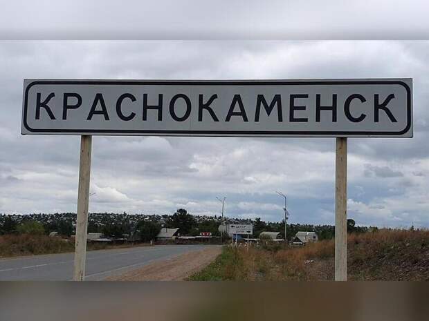 Полигон отходов в Краснокаменске ввели в эксплуатацию несмотря на отрицательное заключение
