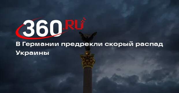 Политолог Херстель: на Украине ужесточили мобилизацию из-за тотальной коррупции