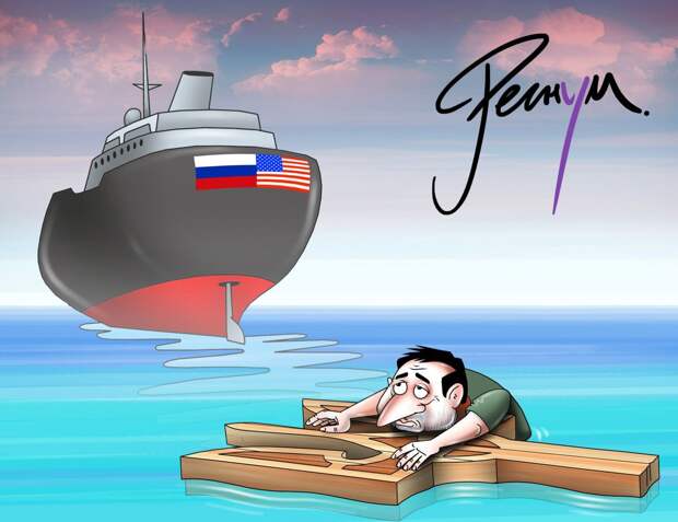 Доктороу: РФ получит всё, что требует для урегулирования конфликта на Украине