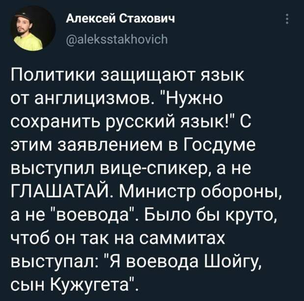 Гайд по кринжовому юзанию русского лэнгвиджа