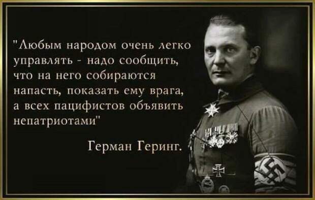 Что нарушила Россия?