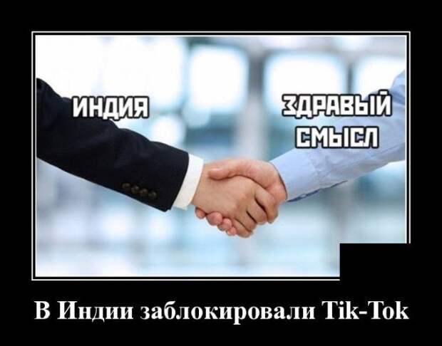 demotivatory-demotivator-smeshnye-demotivatory-demotivator-so-smyslom