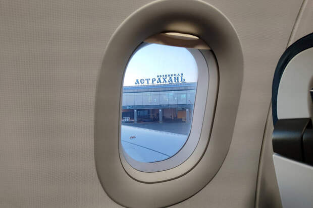 В аэропорту Астрахани введены ограничения на прием и выпуск самолетов