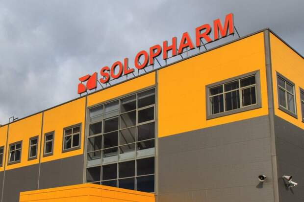 Компания «Лонофарм» построит завод по выпуску жидких лекарственных средств