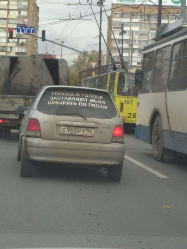 Автомобильные приколы. Часть 253 (26 фото) Автомобильные приколы. Часть 253 (26 фото)