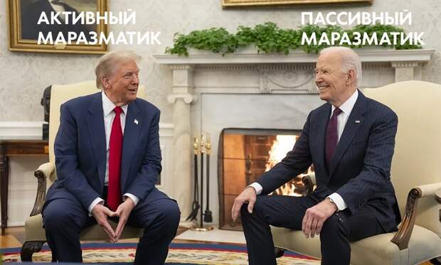 «А еще смеялся над «сонным Джо»: заявления Трампа ставят под сомнение его ментальное здоровье