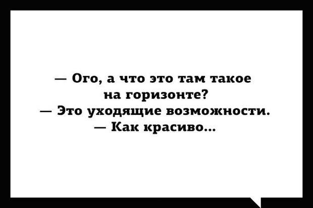 Подборка черного юмора и сарказма про современную жизнь