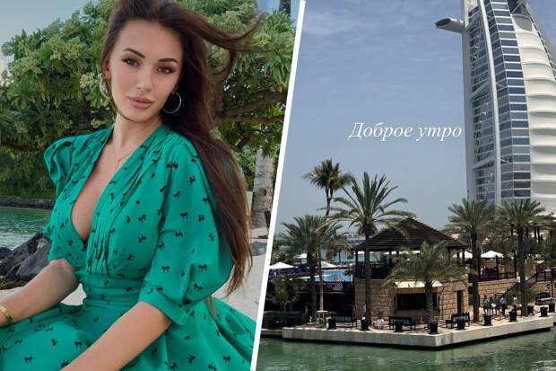 Дочь певца Александра Серова рассказала, что мучилась от аллергии в Дубае