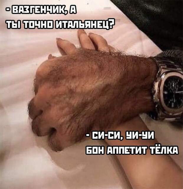 Смешные картинки вечер 21 января 2021