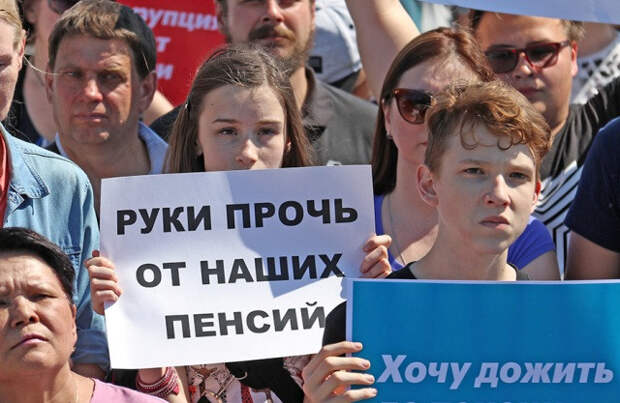 Российское пенсионное чудо возможно?