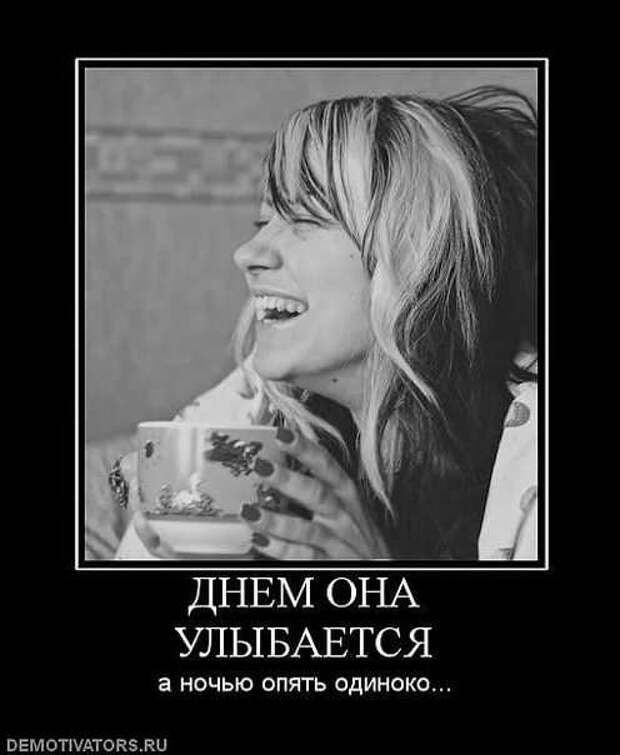 Прикольные демотиваторы с надписями. Подборка chert-poberi-dem-chert-poberi-dem-16500317082020-10 картинка chert-poberi-dem-16500317082020-10