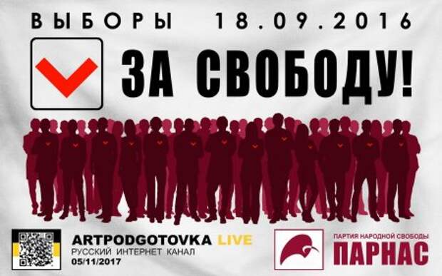 Надеюсь, силовики готовы к попыткам либеронацистского майдана и к своевременной изоляции Мальцева