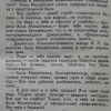 Почему в СССР не хватало кирпичей