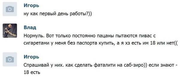 Нереально веселые методы решения проблем