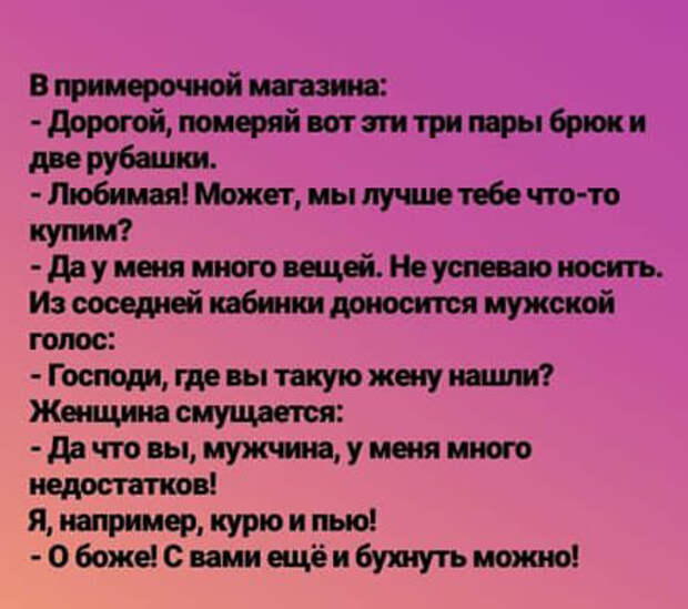 Лежит старичок на пляже, загорает. Тут большой волной выносит на берег  бутылку...