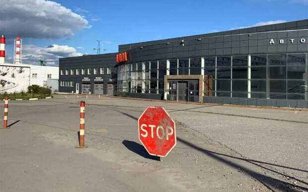 Россия