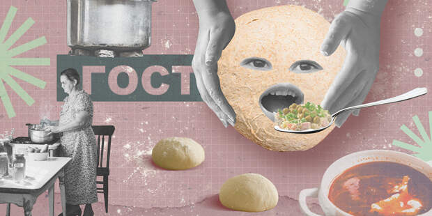 Колобок по ГОСТу: зачем государству регулировать кулинарные рецепты
