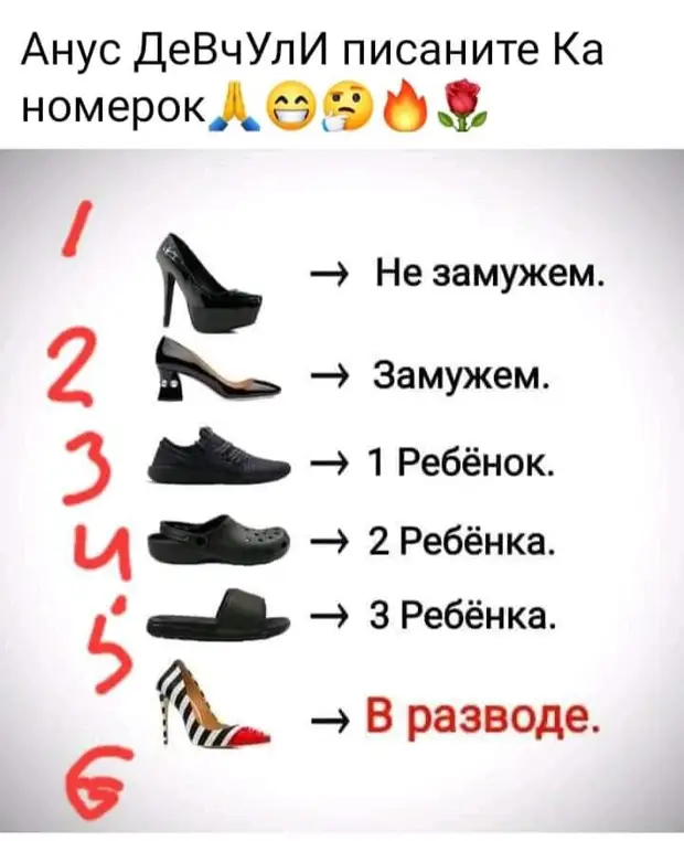 - Доктор, я вылечусь? - Да мне самому интересно... - Доктор, я вылечусь? - Да мне самому интересно... туфли, всегда, женщина, проблема, умный, Доктор, Будете, допишу, идите, бумажкой, заниматься, очковтирательством, инструкции, геморроя, записан, купить, забыли, Мужчина, мужчина, больной