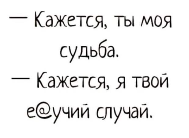 Юмор и психология