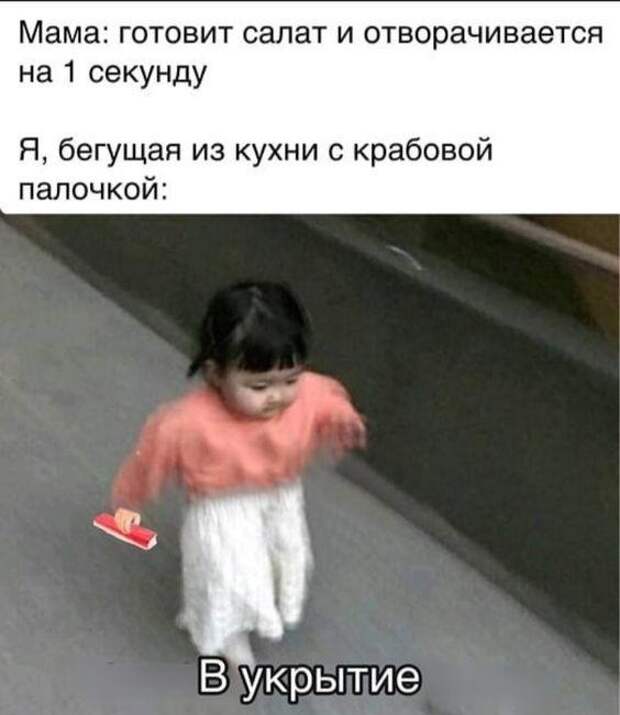 Подборка улетных картинок и мемов