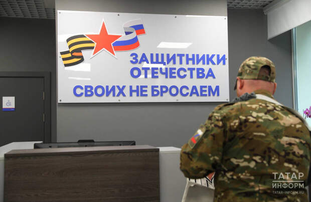 «Главное – их желание»: как в Татарстане ветеранам помогают открыть бизнес и найти работу