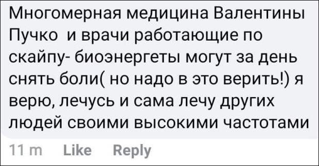 setey-cocialnyh-kommentarii-citaty-vkontakte-vkontakte-smeshnye-statusy
