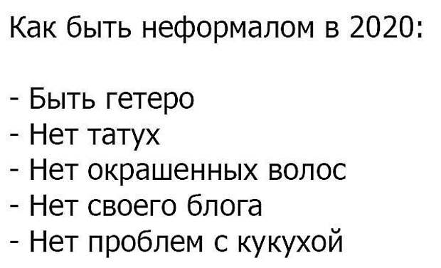 Хохотальня