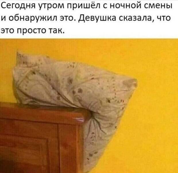Как мы уже выяснили, ночные смены - это зло Как мы уже выяснили, ночные смены - это зло