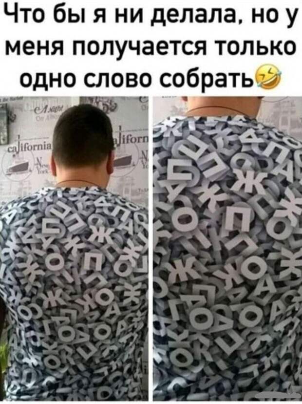А какое слово видите вы? А какое слово видите вы?