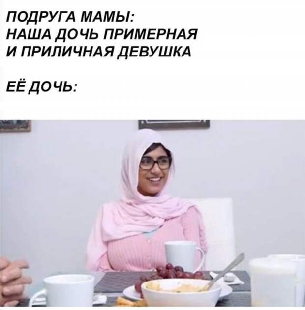 Приколы и мемы про современных девушек