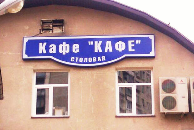 18 непревзойденных объявлений с идеальным сочетанием юмора и сарказма 18 непревзойденных объявлений с идеальным сочетанием юмора и сарказма