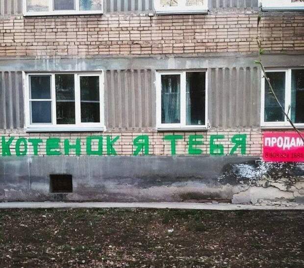 Ничего личного, просто бизнес