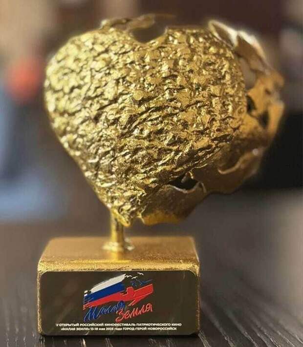 Заветный приз от фестиваля