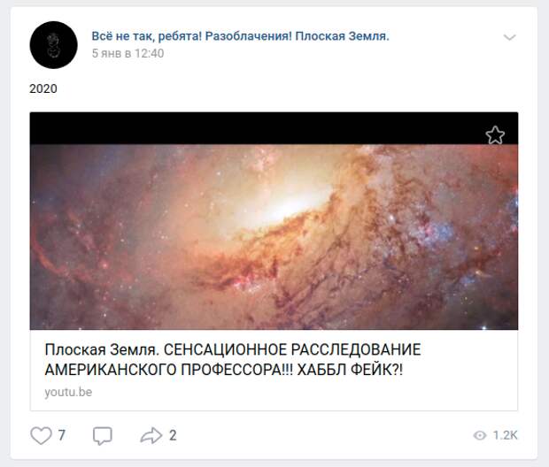 А также фраза "А ты докажи, что это не так..." А также фраза "А ты докажи, что это не так..."