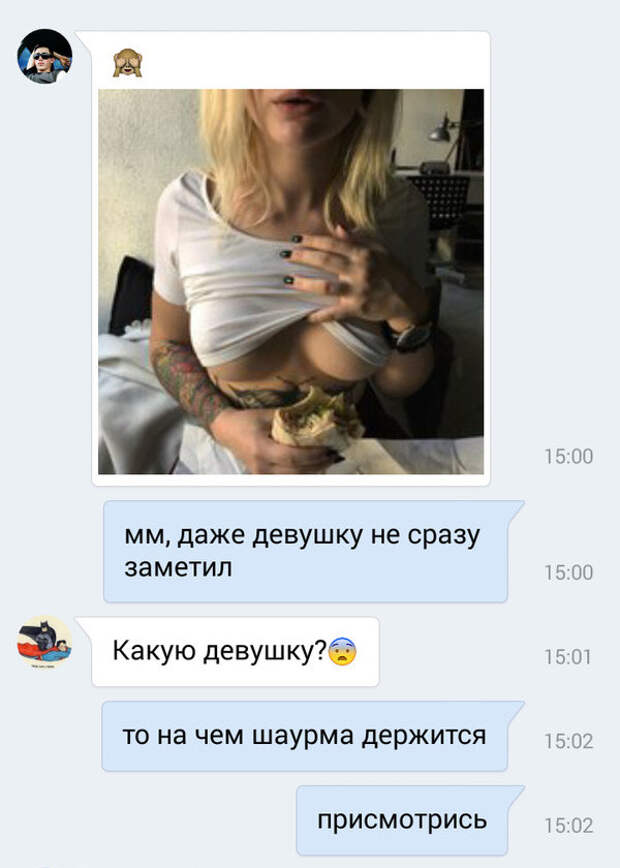Смешные комментарии из социальных сетей! комменты, соцсеть