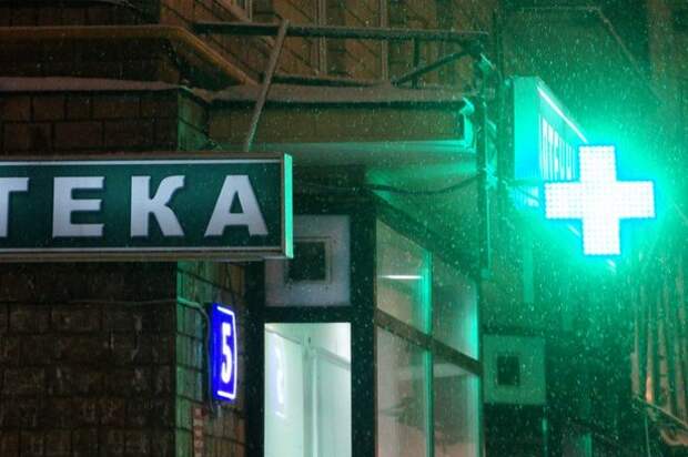 Москва системно повышает прозрачность и усиливает контроль в здравоохранении Москва системно повышает прозрачность и усиливает контроль в здравоохранении
