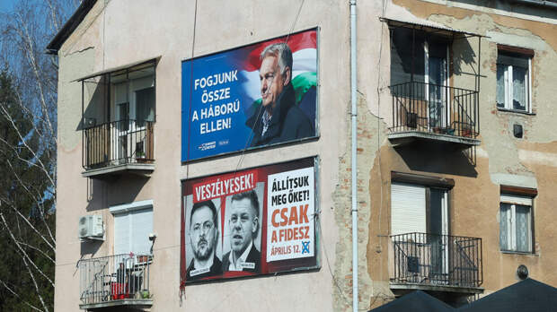 Как пройдут парламентские выборы в Венгрии 12 апреля