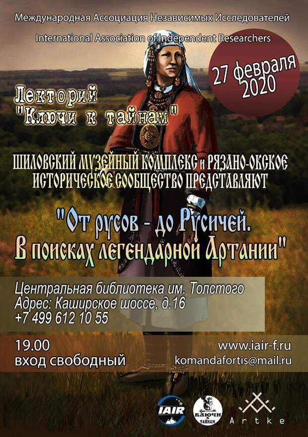 Роза Габитова, библиотека 136 имени Льва Толстого, фотовыставка, Игорь Сережин