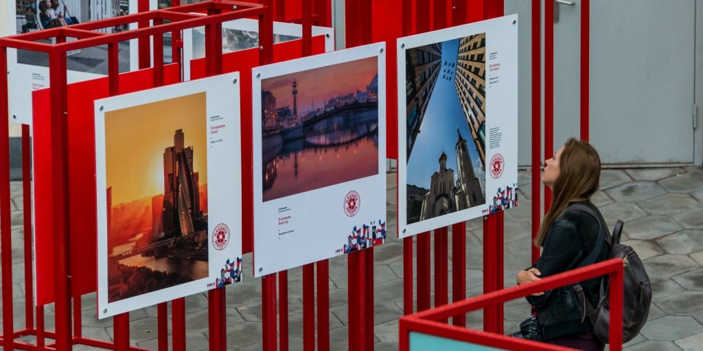Жители Северного увидят красочный калейдоскоп фотографий