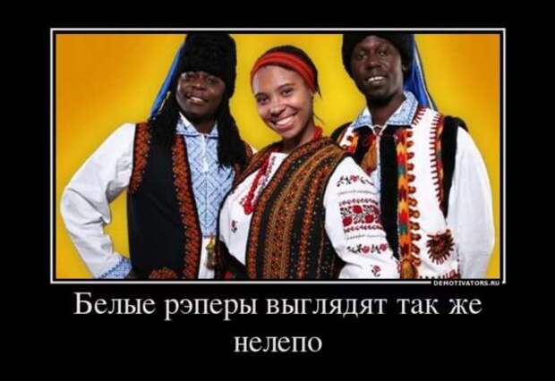 Прикольные демотиваторы с надписями. Подборка chert-poberi-dem-chert-poberi-dem-30200303112020-17 картинка chert-poberi-dem-30200303112020-17