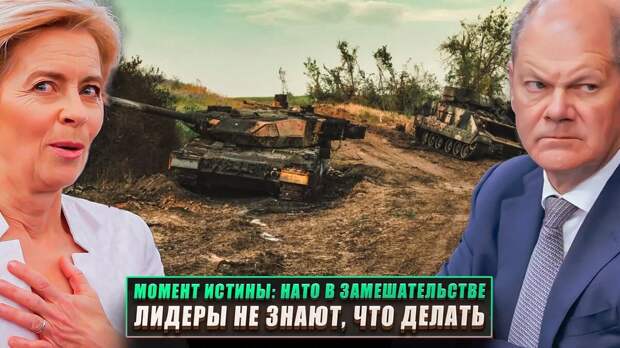 Как-то я писал статью о нарастающей панике в Европе и читатели могли проследить, как паника постепенно переходит в истерику.