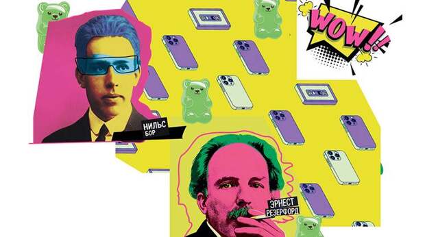 Китч-прогресс