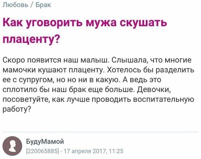 Простите, что? Простите, что?